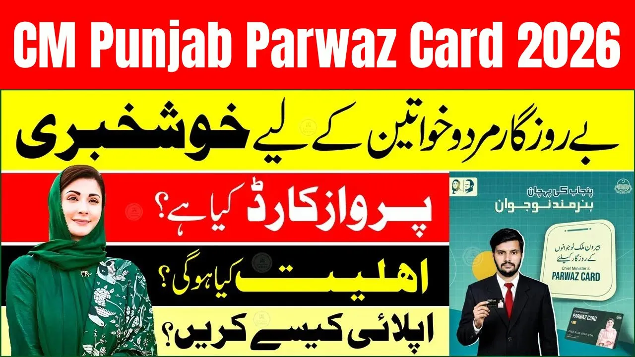 CM Punjab Parwaz Card 2026 Online Registration Portal, Login, and Application Guide