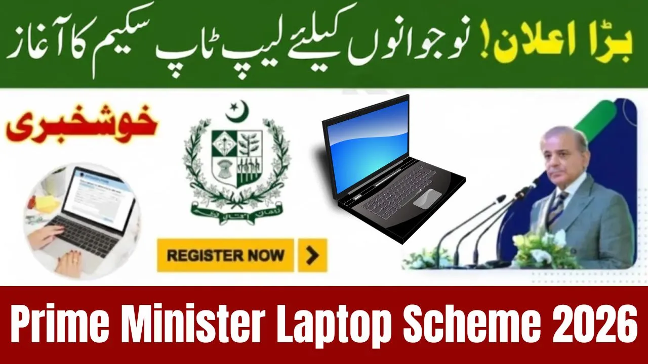 Prime Minister (PM) Laptop Scheme 2026 – Registration, Eligibility, & Phase 5 Online Apply